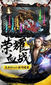 韦编三绝 第2页
