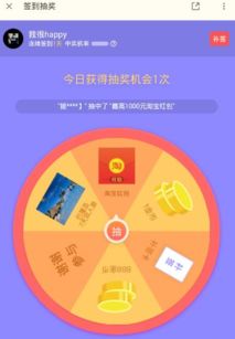 黄蓝带手机版本跟荔枝fm下载官方下载,深度调查解析说明|YE版_v2.207