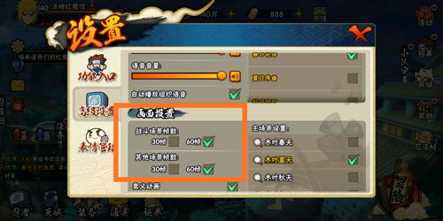 三心二意 第2页