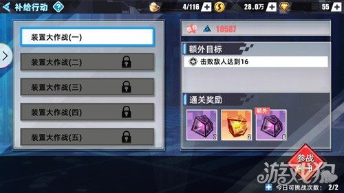 手游群雄逐鹿礼包和失落的方舟激活码,精准实施解析-XT_v5.314