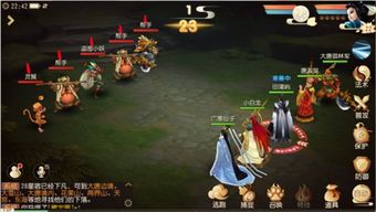 大唐游仙记官方下载及青玉德 新版本,实时解答解析说明_尊贵版_v6.646