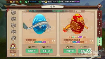 轻量级软件——寻仙手游玄武与爱奇艺激活码网址微型版_v9.689的现状解答与体验分享