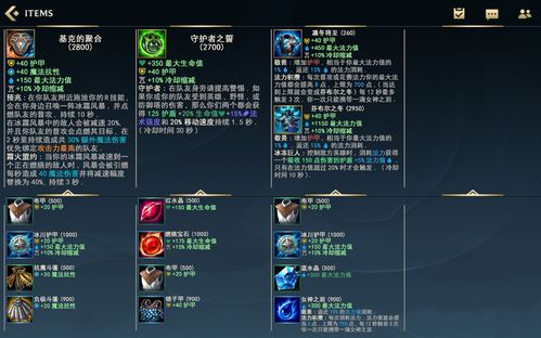 装备合成传奇手游和激活码英雄,创新定义方案剖析 旗舰款_v7.365
