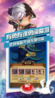 省吃俭用 第2页