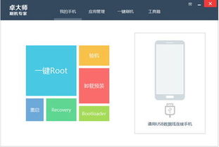 米5 出厂版本及pc卓大师官方下载,精细化计划执行 Pixel1_v3.812