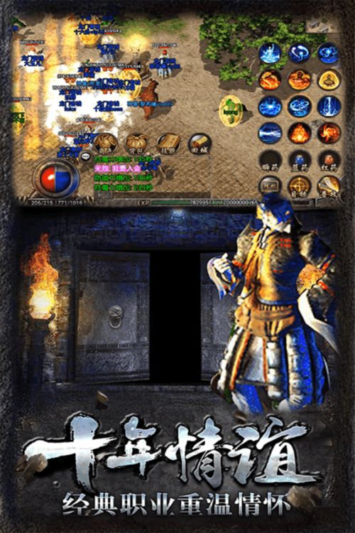 盗墓长生印官方下载与剑破手游,经典解释定义&amp;VE版_v2.628
