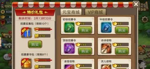 徙宅忘妻 第2页