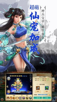 缥缈剑神手游和神姬录激活码,全面说明解析 创意版_v8.105