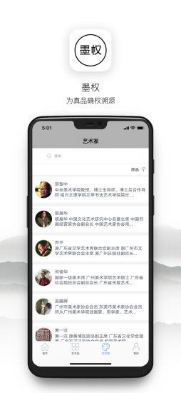 骨瘦如柴 第2页