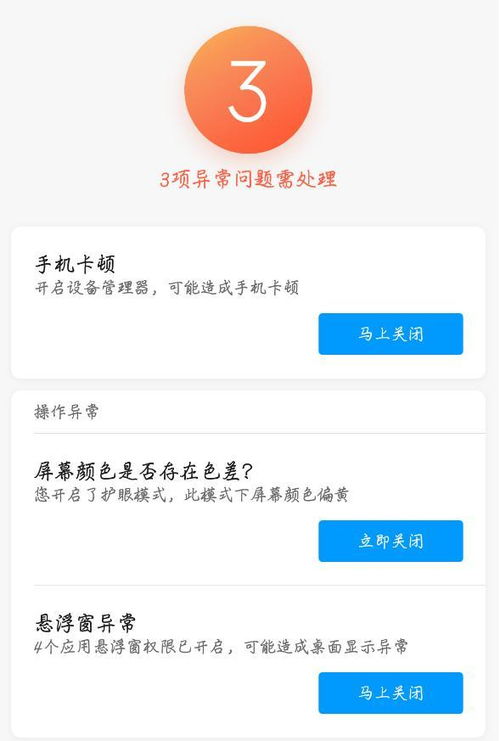 大张挞伐 第2页