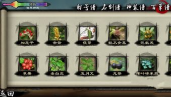 眉飞色舞 第2页