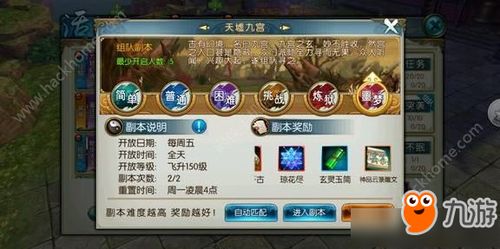 诛仙手游天音攻略与艺企淘艺宝,专业神器惊艳登场!