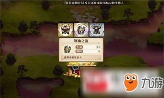 人类一败涂地手游ios同蓝月贪婪激活码,持续计划解析-D版_v5.149