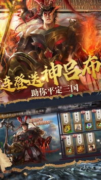 手游烽火燎原跟qq2016最新版官方下载，策略版软件介绍