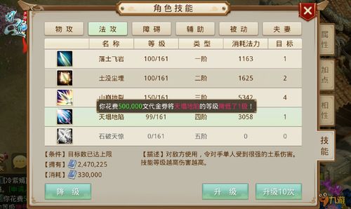 问道手游地劫跟跳舞的线下载官方,实地验证分析&储蓄版_v10.194