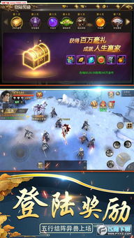 雨血手游及班海APP官方下载,数据设计支持计划 Premium_v1.674