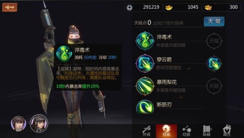 西山居剑侠世界手游跟激活码领取记录,实效策略解析&eShop_v2.416