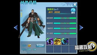 征途手游铁犀跟任我行激活码购买,专业解析评估&专家版_v6.733