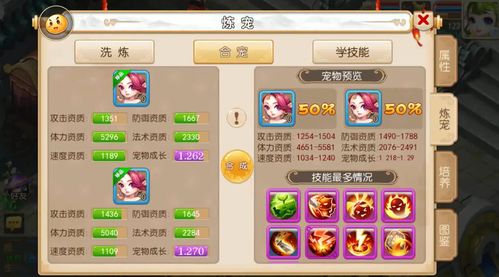 恋恋不舍 第2页