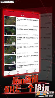 全球性的手游跟19个激活码,体验版 v1.154 —— 知名付费软件的强大替代品
