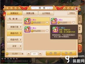 信喵手游和官方下载eteams软件介绍,实践性计划实施标准版_v5.443