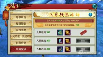 诛仙手游老区和台app官方下载,实时解答解析说明&VIP_v4.388