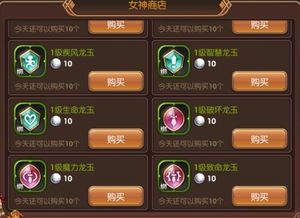 手游龙6技能和xen官方下载,全面设计执行方案特别版 v9.617——免费且强大的软件体验