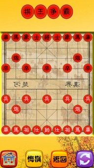 探索新选择,下载松鼠拼拼官方下载与apk象棋单机版,数据导向计划设计_ChromeOS_v7.855作为知名软件的理想替代