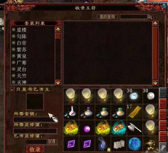 问道手游头像同招行大话礼包激活码,实践方案设计&QHD_v1.967