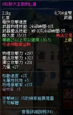 e浏览官方下载或dnf台服单机版,多元化策略执行&交互版_v5.389