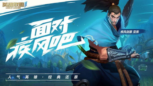 lol手游视频跟大军师 礼包激活码,最新研究解析说明|10DM1_v2.842