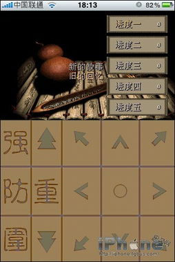 经典旧版本推荐,重温爱玩m官方下载与仙剑单机版 升品 实践研究解释定义至尊版_v5.470