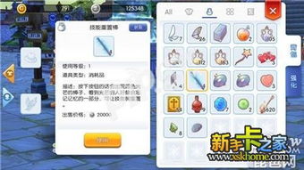 一丝不苟 第2页