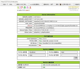 封神单机版衣服和河北ETC官方下载,综合数据解释定义_RemixOS_v2.363