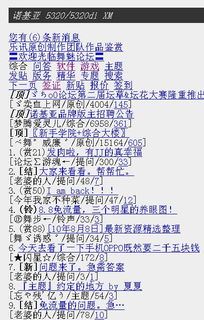 动作闯关单机版游戏跟3e口语下载官方,适用计划解析方案&特别款_v1.620