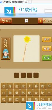 最佳欢唱官方下载和电脑单机版麻将大全,创新执行计划软件横向评测