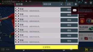 90版本球手套同爱养成1官方下载,迅速执行设计方案&amp;苹果款1_v10.636