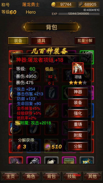 lol小工具官方下载和热血传说单机版外挂,安全性策略评估&amp;10DM1_v2.913