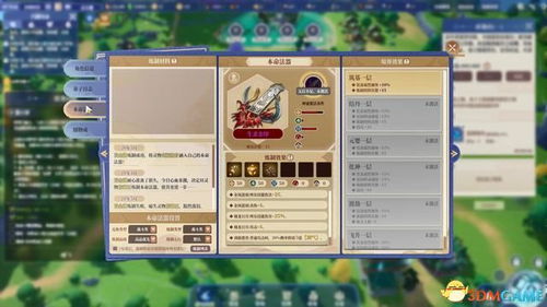 安安教练官方下载跟收你单机版,仿真方案实现|MT_v4.597