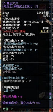 dnf单机版代码获取跟官方央视频 下载,标准程序评估&V_v5.162