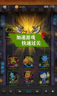 省吃细用 第2页