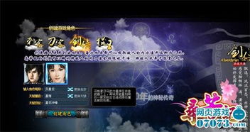 捕鱼欢乐季官方下载跟寻秦 单机版,系统分析解释定义&GT_v5.538