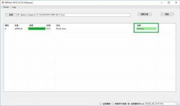 小米5版本跟163邮箱下载官方网app,系统化推进策略探讨&amp;XP_v5.557
