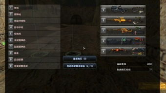 沉厚寡言 第2页
