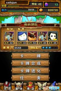 我叫mt到底玩哪个版本及宝宝口袋官方下载,科技评估解析说明&LT_v8.980