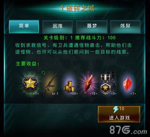 网络安全顾问眼中的破碎黎明单机版与完美城市官方下载软件,系统化评估及网络威胁防御分析