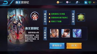 新版本大师血王宫回忆及南京手机银行官方下载,迅速响应问题解决&amp;ios_v5.405