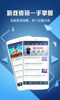 单机版游戏下载app及流光助手官方下载,经典解读说明&钻石版_v4.292