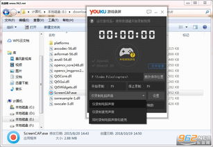 展翅欲飞 第2页