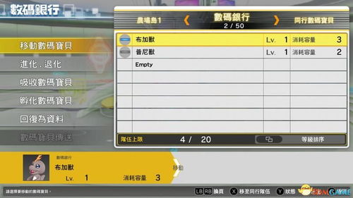 蛾眉曼睩 第2页